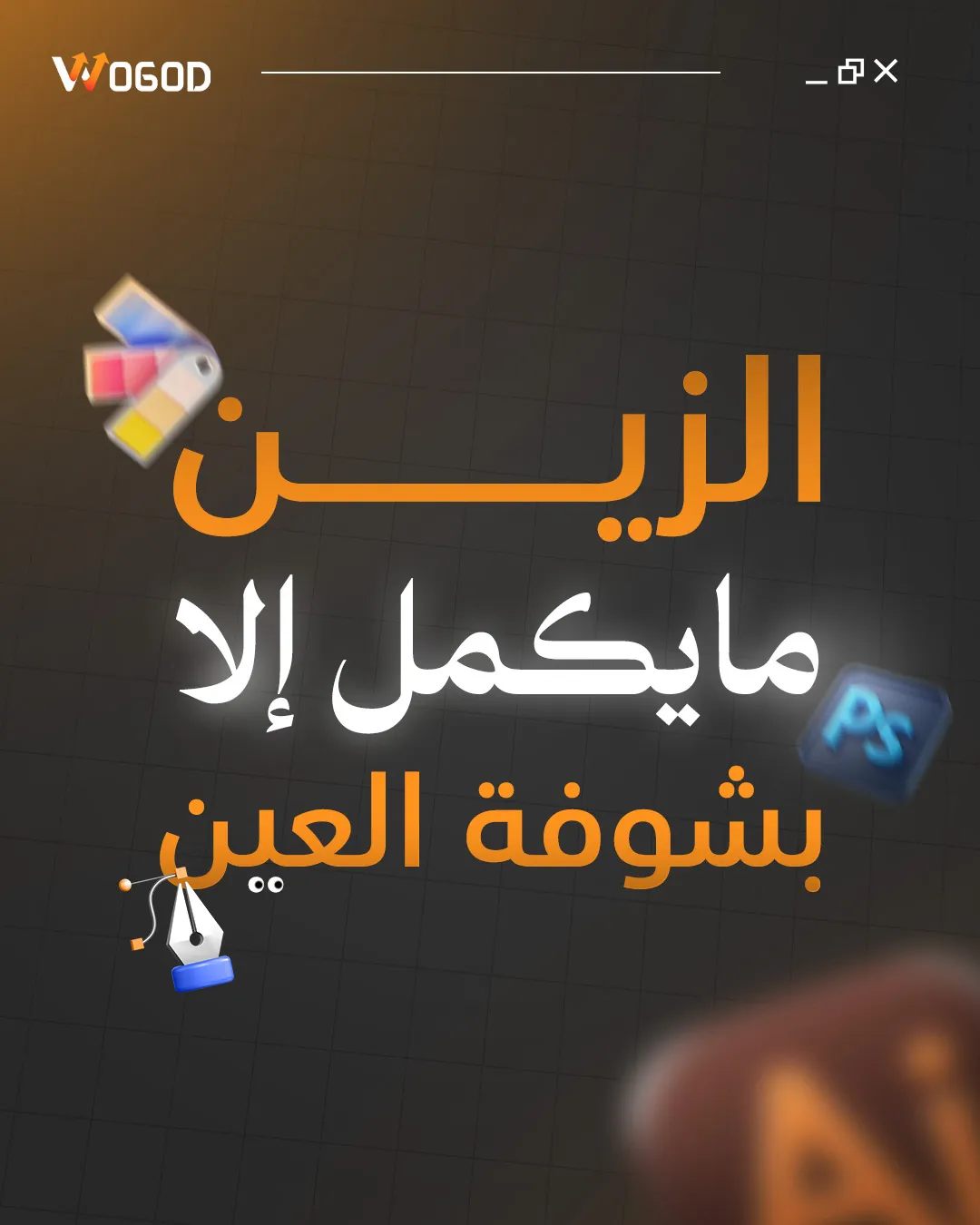 وجود