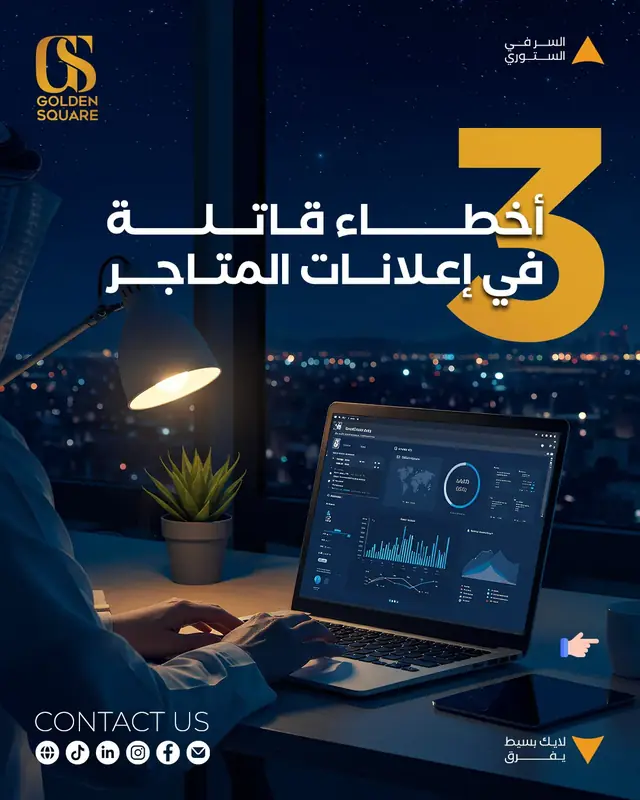 Social media design
