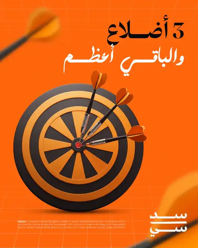 Social media design